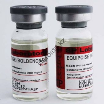 Болденон + Тестостерон энантат + Анастрозол + Гонадотропин + Тамоксифен - Кызылорда